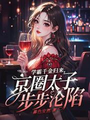 醉钓京枝短剧完整版