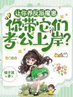 纪念陆京怀纪霆舟