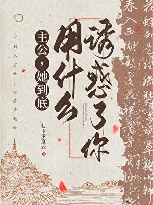 主公公主