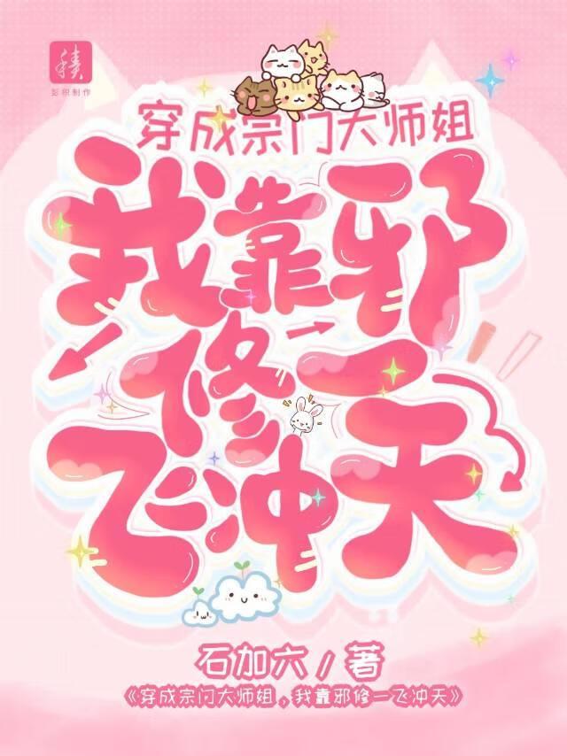 黑莲花师弟攻