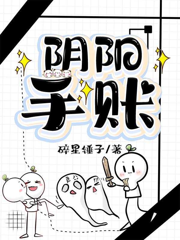 阴阳手手相是什么意思
