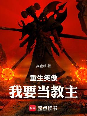 重生笑傲修炼内家拳