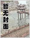 大佬马甲a爆全球
