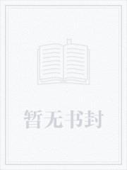 凡人，小徒韩立，都別惹我！